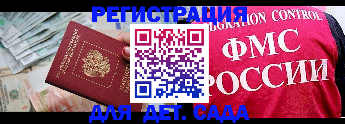 пропишу в квартире в Славгороде